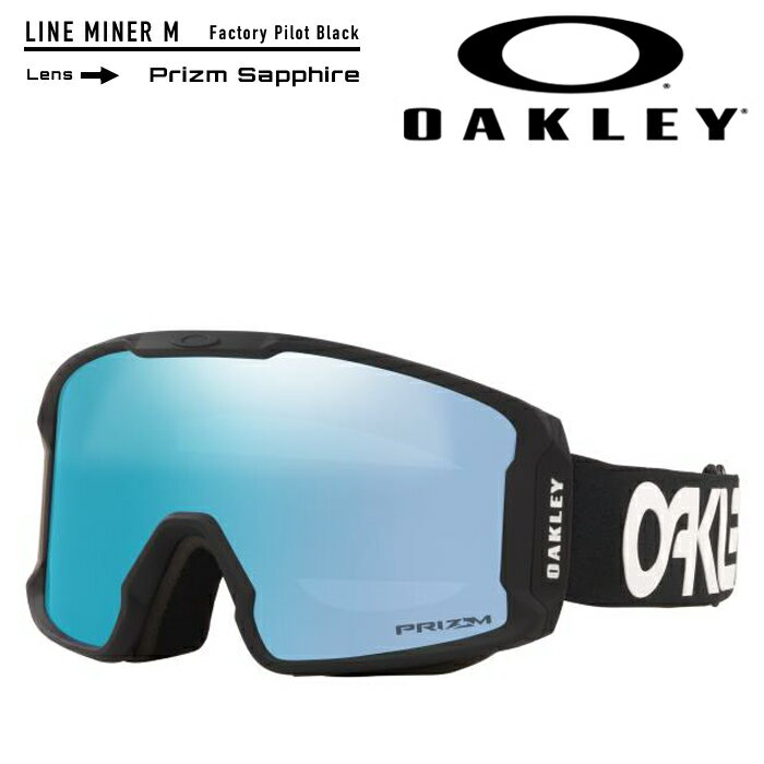 2022-23 OAKLEY LINE MINER M Factory Pilot Black Prizm Sapphire Iridium OO7093-33 GOGGLES ゴーグル スキー スノーボード オークリー フライトデッキ 2023 日本正規品 予約商品