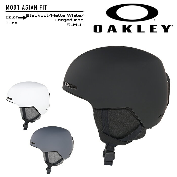 2022-23 OAKLEY MOD1 ASIAN FIT Black Out / White / Forged Iron 99505A-02E 99505A-100 99505A-24J スキー スノーボード メンズ レディース オークリー ヘルメット アジアンフィット ブラックアウト ホワイト フォージドアイアン 2023 日本正規品