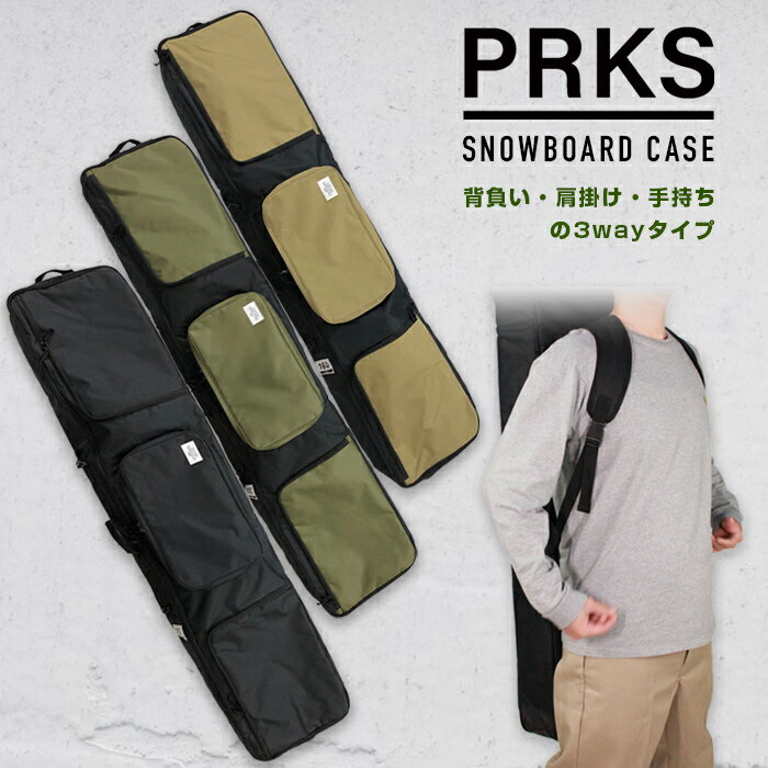 スノーボード ケース バッグ オールインワンタイプ パークス PRKS SNOWBOARD CASE BAG Black / Olive / Khaki メンズ レディース ユニセックス