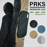 Ρܡ  Хå 륤󥿥 ѡ PRKS SIMPLE SNOWBOARD CASE BAG Black / Khaki / Deep Blue / Lilac ץܡɥ  ǥ ˥å