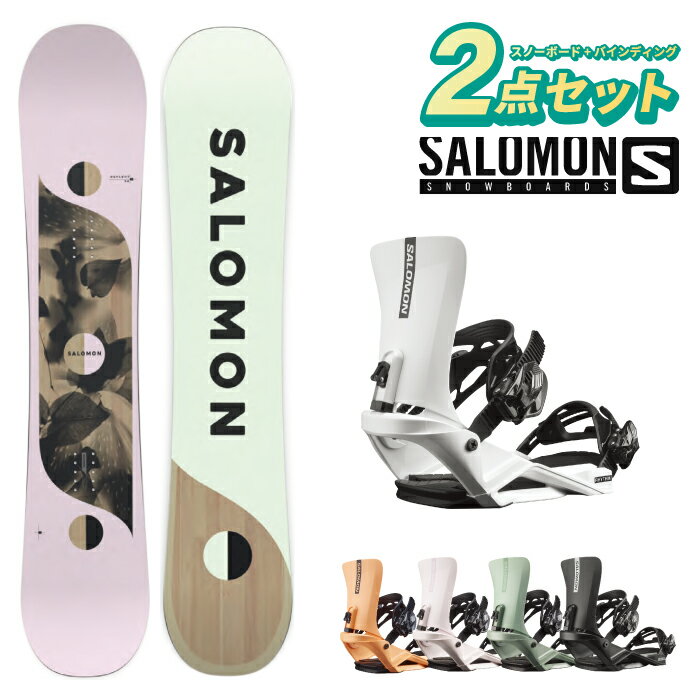 スノーボード 2点セット レディース 2022-23 SALOMON REFLECT WOMEN RHYTHM サロモン リフレクト ウーマン リズム 板 ビンディング バインディング 金具 2023 日本正規品