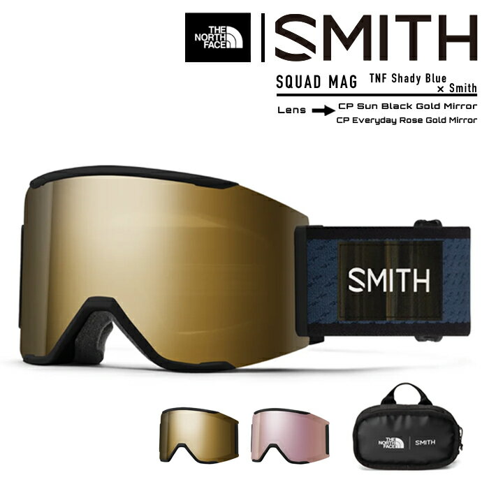 2022-23 SMITH SQUAD MAG TNF Shady Blue x Smith CP Sun Black Gold Mirror/CP Everyday Rose Gold Mirror 010273036 GOGGLES ゴーグル スキー スノーボード スミス スカッドマグ ザ・ノースフェイス シェイディブルー 2023 日本正規品 予約商品