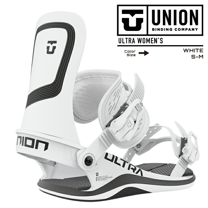 2022-23 UNION ULTRA WOMEN WHITE スノーボード バインディング ビンディング ユニオン ウルトラ ウーマンズ ホワイト 白 レディース Bindings 2023 日本正規品 予約商品