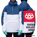 2023-24 686 MEN'S RENEWAL INSULATED ANORAK White Orion Blue シックスエイトシックス ロクハチ スノーボードウェア メンズ アノラック ジャケット 2024 日本正規品 【Brand】 686（sixeightsix）はカルフォルニアのロスでオーナ兼デザイナーであるマイク・アキラ・ウェスト氏によって1992年に産声をあげる。斬新な発想から生まれるユニークかつ機能的なデザインは、彼の繊細で的確なビジネスセンスとロスのダウンタウンで養ったアーティスト感・スノー・スケートに対する強い情熱が融合したもので、よりストリートを意識した革新的かつハイクオリティーなアウターウェアーは、今では全米でトップ3に入るほどコアなユーザーからの支持を得ている。 【Details】 ・2-Layer infiDRY® 10K Fabric + DWR ・Adjustable Bottom Hem Cinch ・Adjustable Death Grip™ Velcro Cuffs ・Adjustable Helmet Compatible Hood ・Air-Flo™ Underarm Vents ・Attached Adjustable Powder Skirt ・Collar Vents ・Front Hand Pocket Inner Key Clip ・Glove Link™ Inner Thumb Grip ・Hood Link System ・infiLOFT® Insulation (40g) ・Inner Audio Pocket ・Inner Lycra Wrist Gaiters ・Pant Jacket Connect™ System ・Tangle Free Headphone Loops ・Velcro Pass Pocket w/ Key Clip ■MENS JKT OUTERWEAR FITGUIDE(単位cm) XS S M L XL XXL 適応身長 150-156 155-163 162-171 168-178 175-184 181-191 着丈 74-76 76-78 78-80 80-82 82-84 84-86 胸囲 84-94 90-98 96-104 100-108 104-112 109-117 身幅 52-54 54-56 56-58 58-60 60-62 62-64 袖丈 80-83 82-85 84-87 86-89 88-91 90-93 ※686はUSサイズ基準となっています。FIT GUIDEはメーカーが推奨するサイズの目安となりますが、実際に商品をご試着されることをお薦めいたします。商品によりサイズスペックが異なります。 GrateflDeadBlkTieDye CypressGreenColrblck White Orion Blue Black Violet Nebula