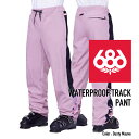 2023-24 686 MEN'S WATERPROOF TRACK PANT Dusty Mauve シックスエイトシックス ロクハチ スノーボードウェア メ...