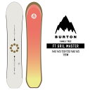 2023-24 BURTON FAMILY TREE GRIL MASTER バートン ファミリーツリー グリルマスタ メンズ レディース スノーボード 板 2024 日本正規品