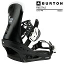 2023-24 BURTON FREESTYLE Re:Flex Black バートン フリースタイル リフレックス ブラック 黒 メンズ スノーボード バインディング ビンディング 2024 日本正規品