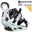 2023-24 BURTON KIDS 039 SMALLS Re:Flex Neo-Mint/White バートン スモールズ リフレックスネオミント ホワイト キッズ ユース こども スノーボード バインディング ビンディング 2024 日本正規品