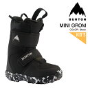2023-24 BURTON MINI GROM Black バートン ミニ グロム スノーボード ブーツ ユース キッズ こども 23-24 2024 日本正...