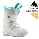 2023-24 BURTON MINI GROM White バートン ミニ グロム スノーボード ブーツ ユース キッズ こども 23-24 2024 日本正...