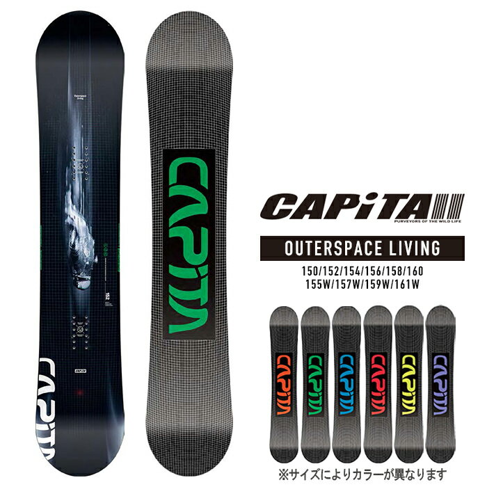 2023-24 CAPITA OUTERSPACE LIVING キャピタ アウタースペースリビング メンズ スノーボード 板 2024 日本正規品