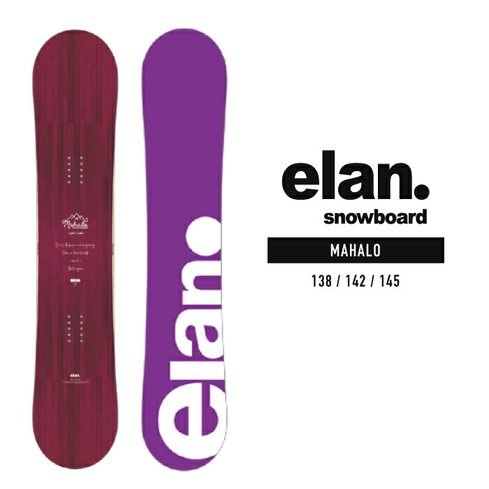 2023-24 ELAN MAHALO Wine エラン マハロ ワイン スノーボード 板 2024 日本正規品