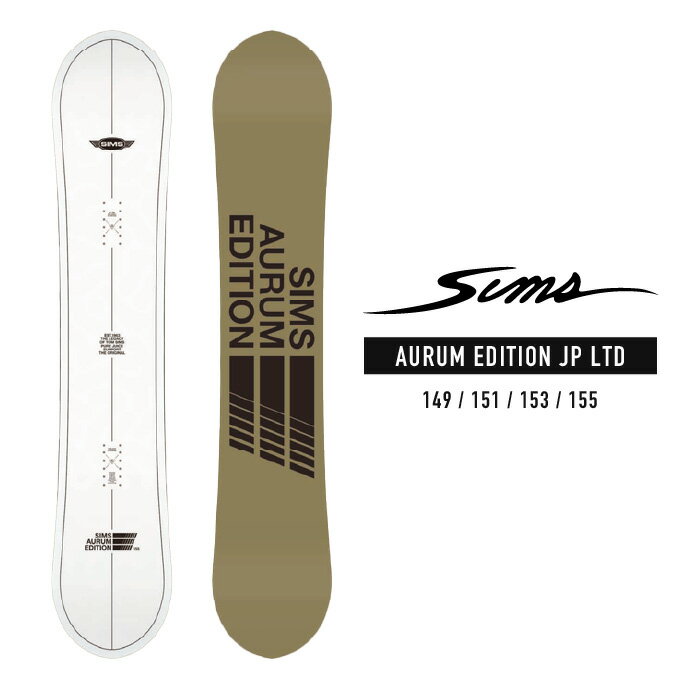 2023-24 SIMS AURUM EDITION JP LTD シムス オーラム エディション ジャパンリミテッド メンズ スノーボード 板 Snowboards 2024 日本正規品