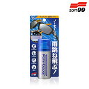 ソフト99 スポルファ レインホッパー メガネ サングラス スポーツアイウェア ランニング 釣り ゴルフ サイクリング