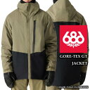 2024-25 686 GORE-TEX GT JACKET Sage Colorblock シックスエイトシックス ゴアテックス スノーボード ウェア ジャケット メンズ 24-25 2025 日本正規品(4)