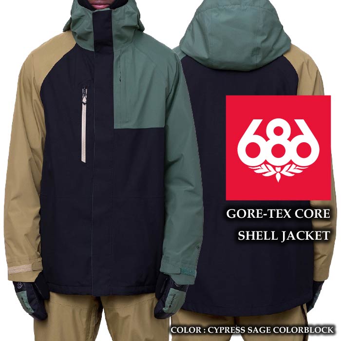 2024-25 686 GORE-TEX CORE SHELL JACKET Cypress Sage Colorblock シックスエイトシックス ゴアテックス スノーボード ウェア ジャケット メンズ 24-25 2025 日本正規品