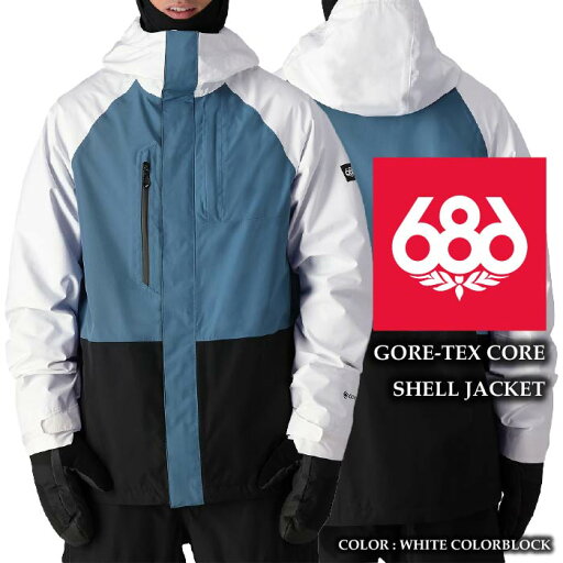 2024-25 686 GORE-TEX CORE SHELL JACKET White Colorblock シックスエイトシックス ゴアテックス スノーボード ウェア ジャケット メンズ 24-25 2025 日本正規品 2024-25 686 GORE-TEX CORE SHELL JACKET White Colorblock シックスエイトシックス ゴアテックス スノーボード ウェア ジャケット メンズ 24-25 2025 日本正規品