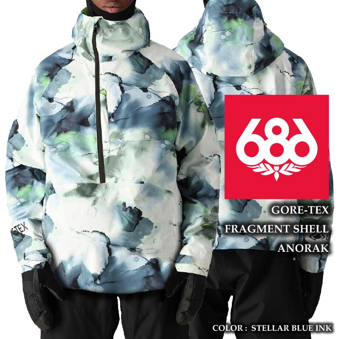 2024-25 686 GORE-TEX FRAGMENT SHELL ANORAK Stellar Blue Ink シックスエイトシックス ゴアテックス スノーボード ウェア ジャケット メンズ 24-25 2025 日本正規品