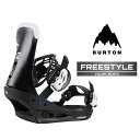 2024-25 BURTON FREESTYLE Black バートン フリースタイル ブラック スノーボード バインディング ビンディング メンズ 24-25...