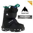 2024-25 BURTON MINI GROM Black バートン ミニグロム スノーボード ブーツ キッズ ユース 子供 24-25 日本正規品