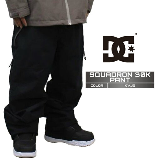 2024-25 DC SQUADRON 30K PANT KVJ0 ディーシー スノーボード ウェア パンツ メンズ 24-25 2025 日本正規品 2024-25 DC SQUADRON 30K PANT KVJ0 ディーシー スノーボード ウェア パンツ メンズ 24-25 2025 日本正規品