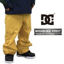 2024-25 DC BANSHEE PANT YKY0 ディーシー スノーボード ウェア パンツ メンズ 24-25 2025 日本正規品