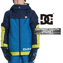 2024-25 DC DEFIANT YOUTH JACKET BTK0 ディーシー スノーボード ウェア ジャケット ユース キッズ 24-25 2025 日本正規品