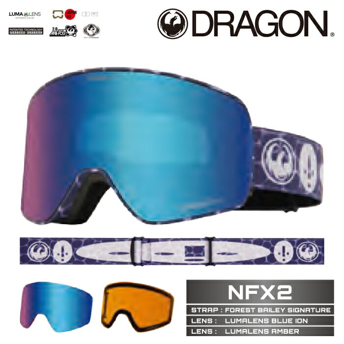 楽天市場】dragon ゴーグル nfx2の通販 楽天市場】dragon ゴーグル nfx2の通販