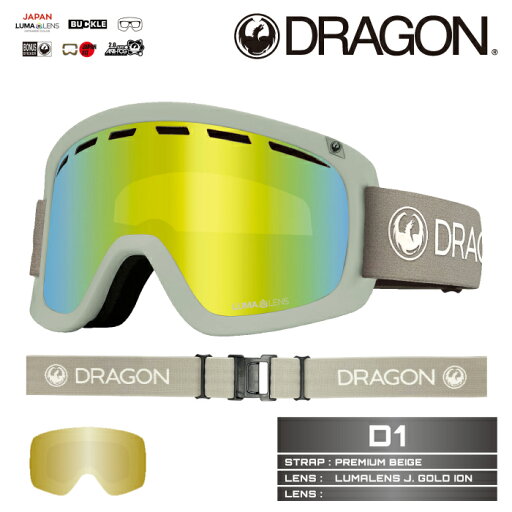 2024-25 DRAGON D1 LUMA LENS Premium Beige A07 ドラゴン スノーボード スキー ゴーグル メンズ レディース 24-25 2025 日本正規品 2024-25 DRAGON D1 LUMA LENS Premium Beige A07 ドラゴン スノーボード スキー ゴーグル メンズ レディース 24-25 2025 日本正規品
