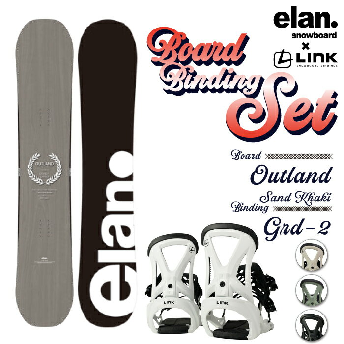 楽天市場】エラン elan スノーボードの通販 楽天市場】エラン elan スノーボードの通販