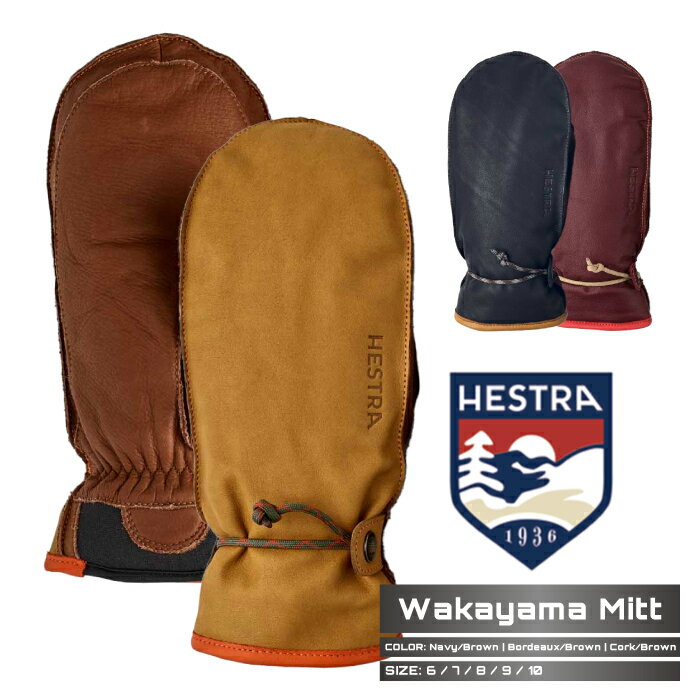 楽天市場】hestra wakayama mittの通販 楽天市場】hestra wakayama mittの通販