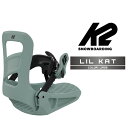 2024-25 K2 LIL KAT Jade ケーツー リルキャット ジェイド スノーボード バインディング ビンディング ユース キッズ こども 24-25...
