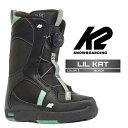 2024-25 K2 LIL KAT Black ケーツー リル キャット ブラック スノーボード ブーツ キッズ ユース こども 24-25 2025 日本正...