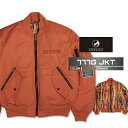 2024-25 NOMADIK 777G JKT(限定) Orange ノマディック スノーボード ウェア ジャケット メンズ レディース 24-25 2025...