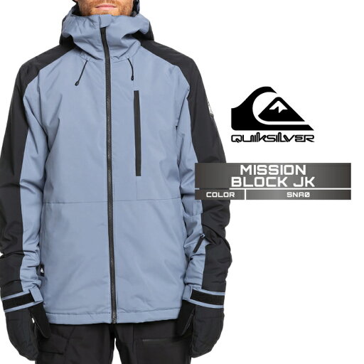 2024-25 QUIKSILVER MISSION BLOCK JK SNA0 クイックシルバー スノーボード ウェア ジャケット メンズ レディース 24-25 日本正規品 2024-25 QUIKSILVER MISSION BLOCK JK SNA0 クイックシルバー スノーボード ウェア ジャケット メンズ レディース 24-25 日本正規品
