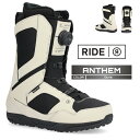 2024-25 RIDE ANTHEM Dune ライド アンセム スノーボード ブーツ メンズ 24-25 日本正規品