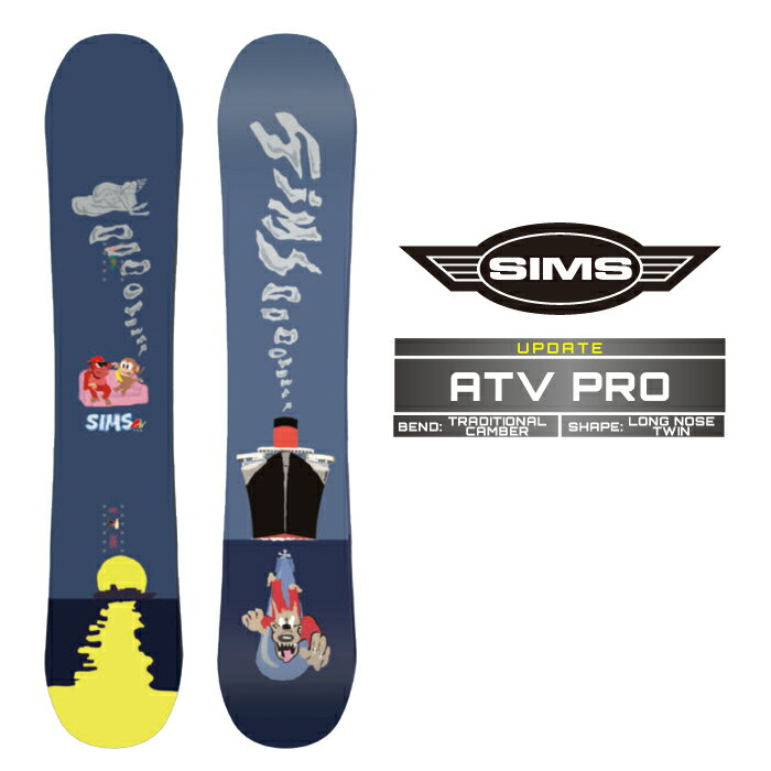 2024-25 SIMS ATV PRO シムス エーティーブイ プロ スノーボード 板 メンズ レディース 24-25 2025 日本正規品