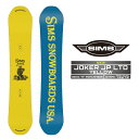 2024-25 SIMS JOKER JP LTD COLOR Yellow シムス ジョーカー イエロー スノーボード 板 メンズ レディース 24-25 2...