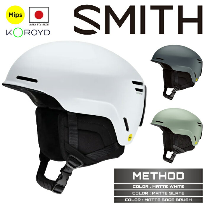 2024-25 SMITH METHOD MIPS White / Slate / Sage Brush スミス スノーボード スキー ヘルメット メンズ レディース 24-25 2025 日本正規品