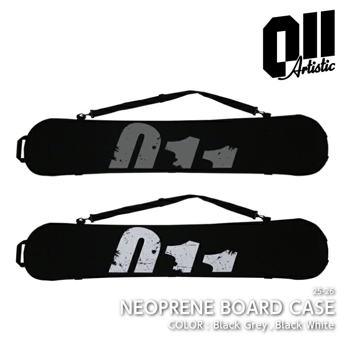 【全品ポイント10倍！要エントリー20日20:00～27日01:59迄】2025-26 011 ARTISTIC NEOPRENE BOARD CASE ゼロワンワン アーティスティック スノーボード ケース ネオプレーン ソールガード 2026 日本正規品