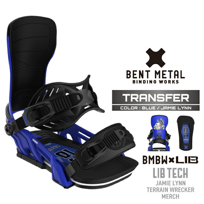 2025-26 BENT METAL × LIBTECH TRANSFER Blue ベントメタル トランスファー スノーボード ビンディング バインディング メンズ 日本正規品 25-26 予約商品