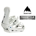 2025-26 BURTON MEN'S FREESTYLE Gray Cloud バートン フリースタイル スノーボード ビンディング バインディング メンズ...