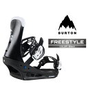 2025-26 BURTON MEN'S FREESTYLE Black バートン フリースタイル スノーボード ビンディング バインディング メンズ 日本正規...
