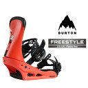 2025-26 BURTON MEN'S FREESTYLE Fiesta Red バートン フリースタイル スノーボード ビンディング バインディング メンズ...