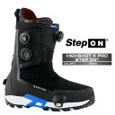2025-26 BURTON MEN'S HIGHSHOT X PRO STEP ON Black バートン ハイショット エックス プロ ステップオン スノーボード ブーツ メンズ 日本正規品 25-26 予約商品