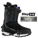 2025-26 BURTON MEN'S HIGHSHOT X STEP ON Black バートン ハイショット エックス ステップオン スノーボード ブーツ メンズ 日本正規品 25-26 予約商品