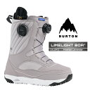2025-26 BURTON WOMEN'S LIMELIGHT BOA Washed Lavender バートン ライムライト ボア スノーボード ブーツ レディース 日本正規品 25-26 予約商品