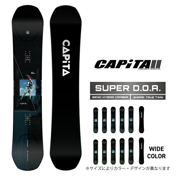 楽天市場】capita super doaの通販 楽天市場】capita super doaの通販