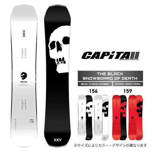 2025-26 CAPITA THE BLACK SNOWBOARD OF DEATH キャピタ ブラック スノーボード オブ デス スノーボード 板 メンズ 日本正規品 25-26 予約商品 2025-26 CAPITA THE BLACK SNOWBOARD OF DEATH キャピタ ブラック スノーボード オブ デス スノーボード 板 メンズ 日本正規品 25-26 予約商品
