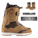 2025-26 DEELUXE EMPIRE S4 Oud Wood ディーラックス エンパイア スノーボード ブーツ メンズ レディース 日本正規品 25-2...